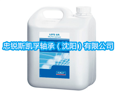 LDTS 1/5 食品级干式薄膜润滑剂 
