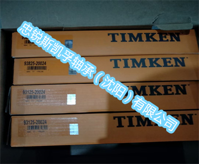 沈阳TIMKEN轴承授权经销商型号齐全