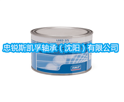 LGED 2/1 高温、恶劣环境食品级润滑脂
