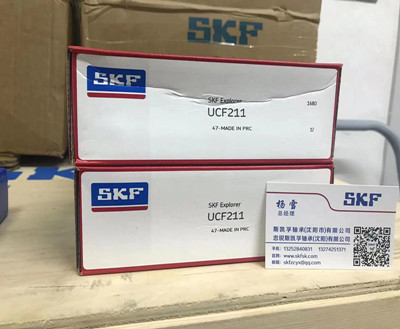 进口斯凯孚轴承SKF外球面UC系列