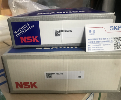 辽宁NSK轴承一级经销商销售HR32224J