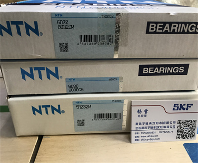 长春NTN轴承总代理授权经销商 51232M