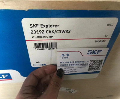 进口斯凯孚轴承SKF球面滚子系列