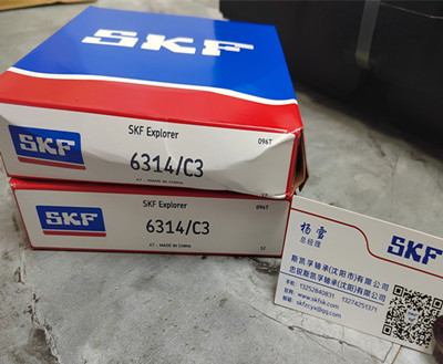SKF6314C3官网推荐SKF沈阳授权经销商
