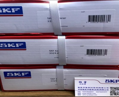 进口斯凯孚SKF双列角接触球轴承系列